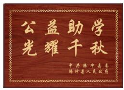 恒益集團(tuán)董事長(zhǎng)段治葵：一個(gè)極具社會(huì)責(zé)任感的企業(yè)家