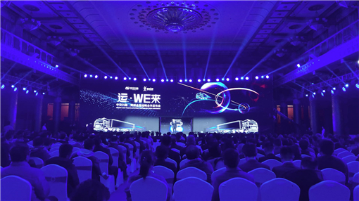 「中交興路」獲螞蟻金服領(lǐng)投7億元A輪融資，要用數(shù)據(jù)來(lái)做物流金融