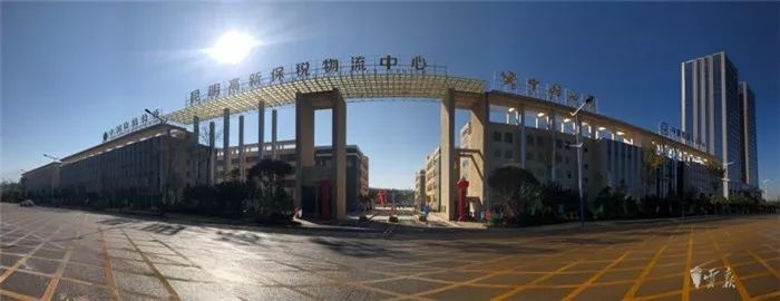 云南出臺物流樞紐布局規(guī)劃 “樞紐+通道+網(wǎng)絡(luò)”暢通國內(nèi)連接國際