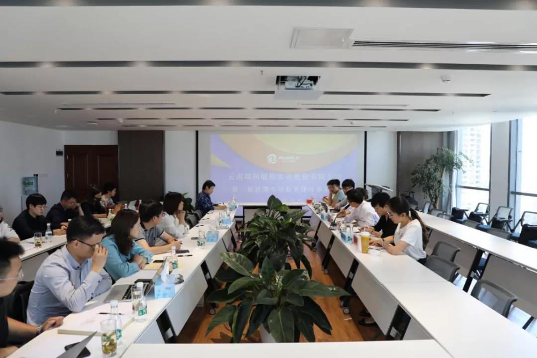 云南瑞和錦程實業(yè)股份有限公司組織新三板掛牌專項服務會計師事務所、 律師事務所競爭性談判