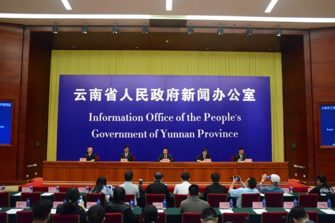 新聞發(fā)布會 | 云南印發(fā)《支持特色農(nóng)產(chǎn)品加工和冷鏈物流建設(shè)政策措施》，這些產(chǎn)業(yè)可獲得獎補