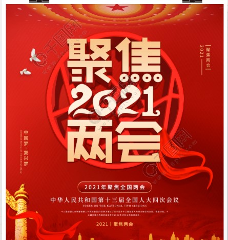 李克強(qiáng)：實(shí)行高水平對(duì)外開(kāi)放，促進(jìn)外貿(mào)外資穩(wěn)中提質(zhì)