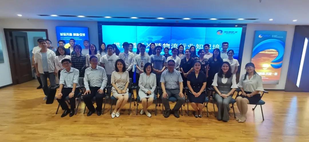 瑞和錦程組織開展2021年供應鏈及冷鏈物流行業(yè)知識培訓