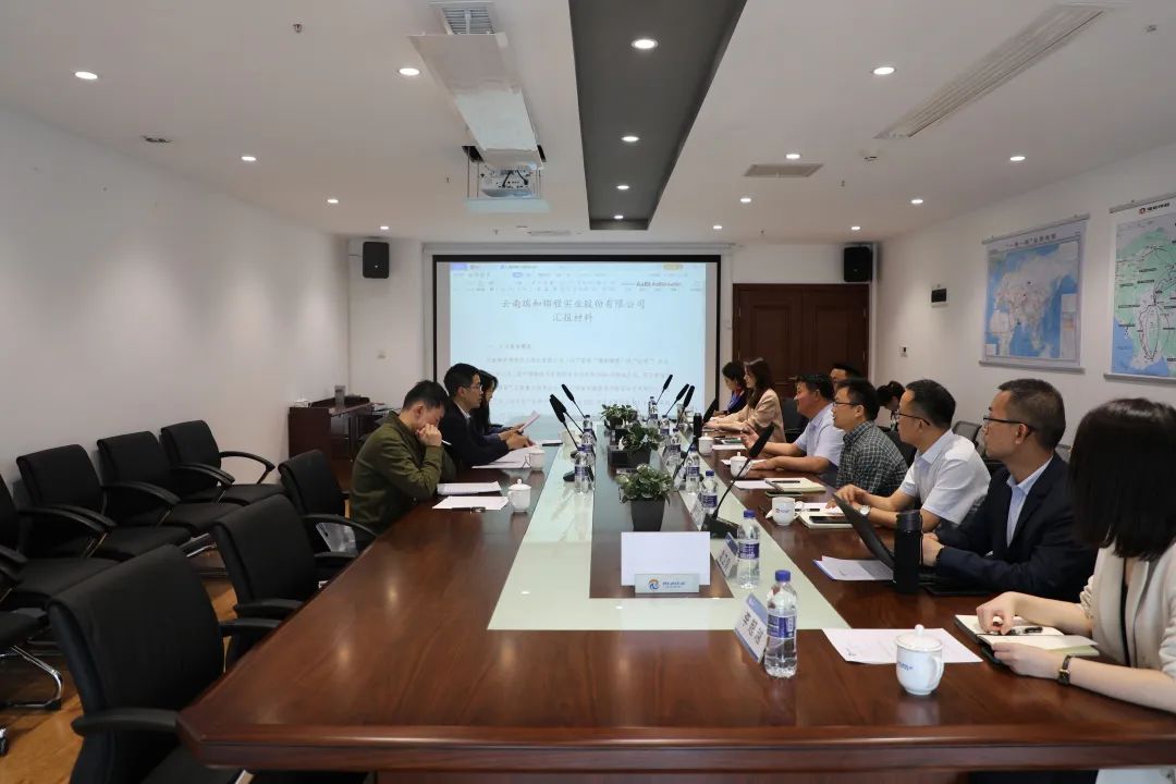 云南省發(fā)改委經(jīng)貿(mào)處處長沈偉一行蒞臨瑞和錦程考察調(diào)研