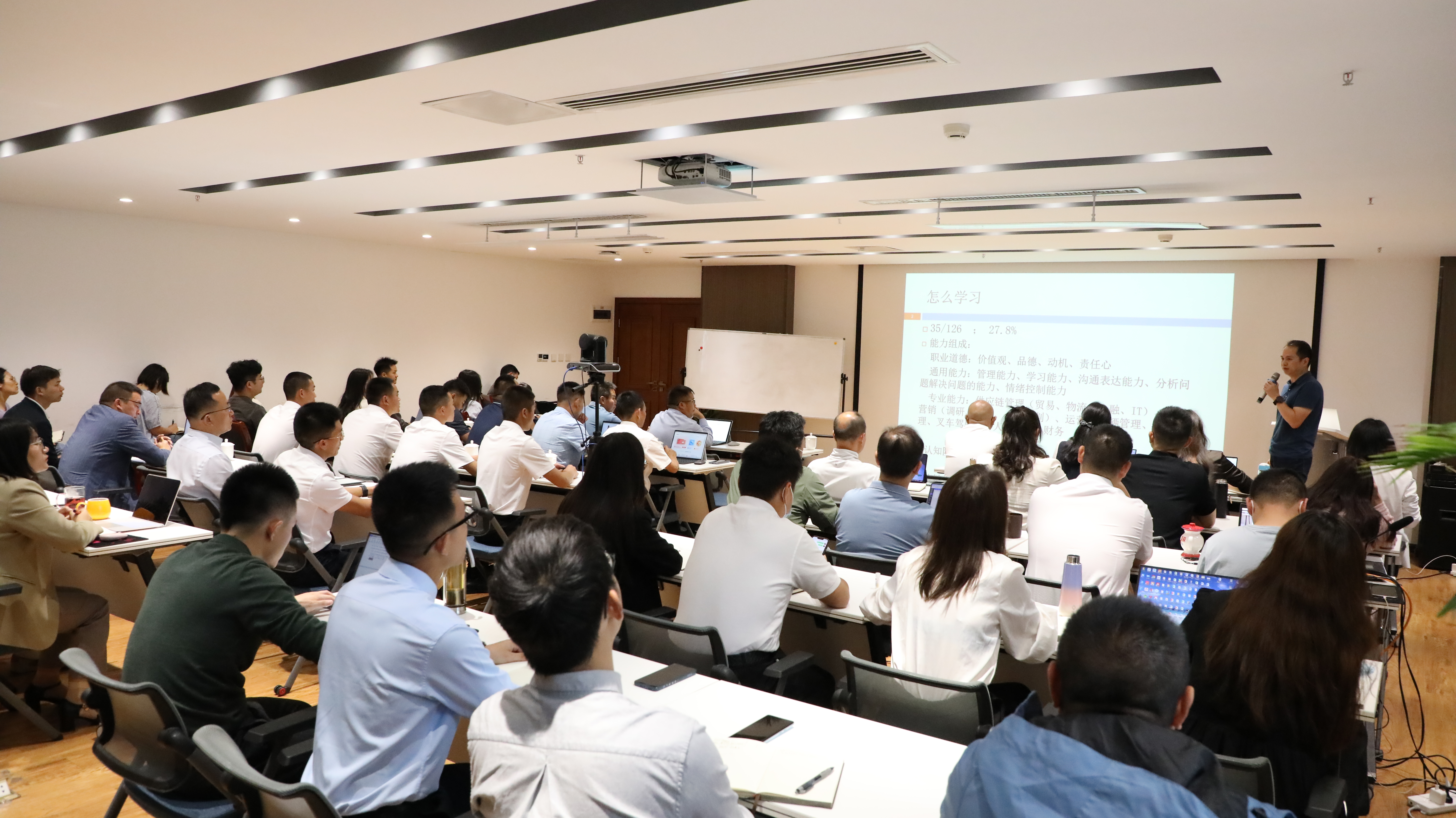 聚焦精益管控，提升管理效率