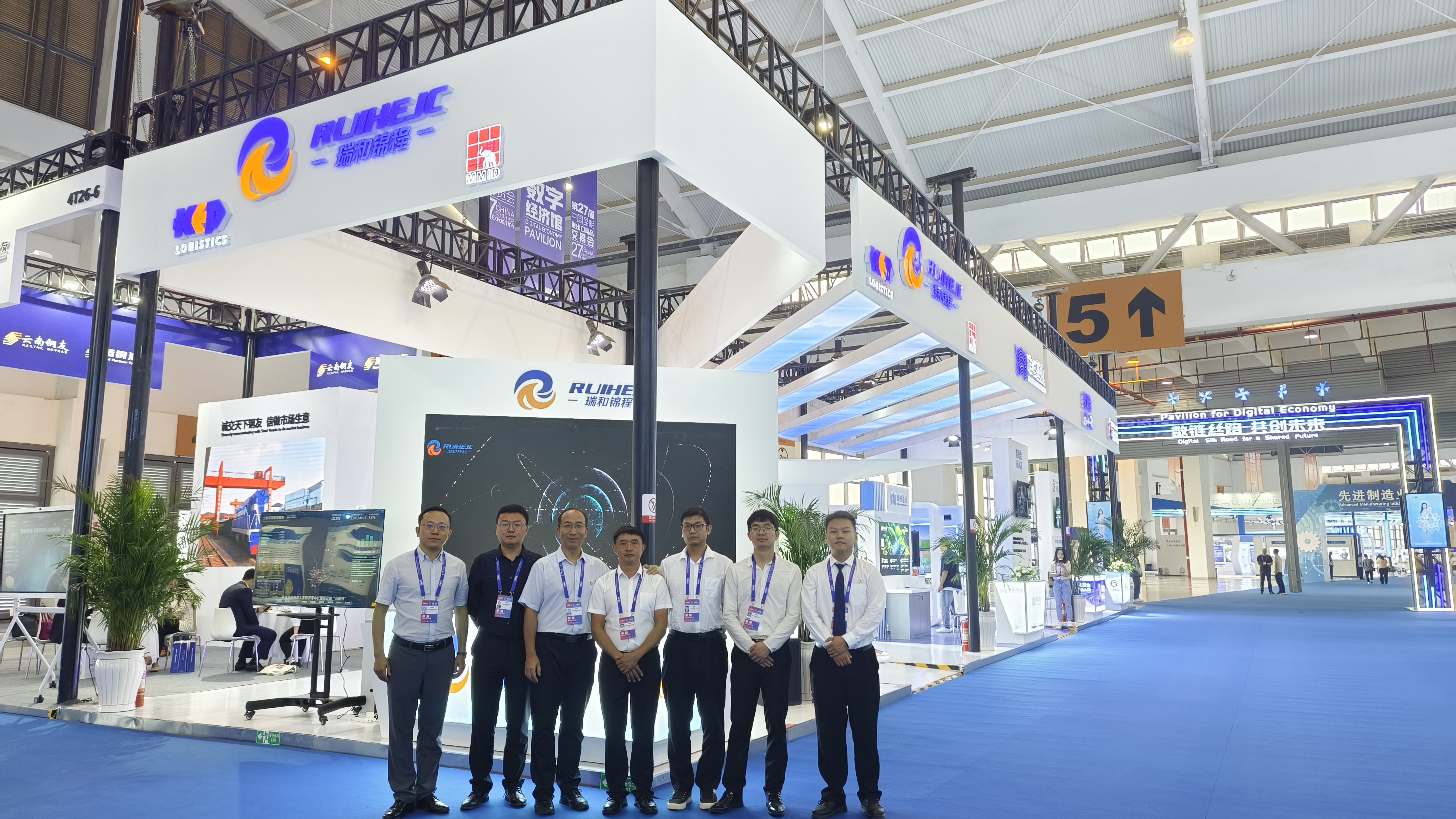 瑞和錦程攜跨境物貿(mào)一體化服務(wù)平臺(tái)亮相第7屆中國(guó)—南亞博覽會(huì)