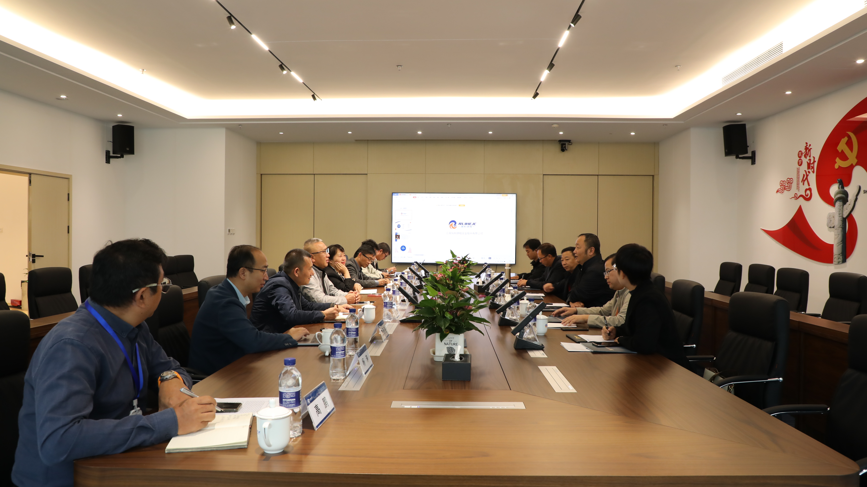 促進(jìn)合作共贏｜云南曲煤焦化實業(yè)發(fā)展有限公司總經(jīng)理黃鑫一行蒞臨瑞和錦程