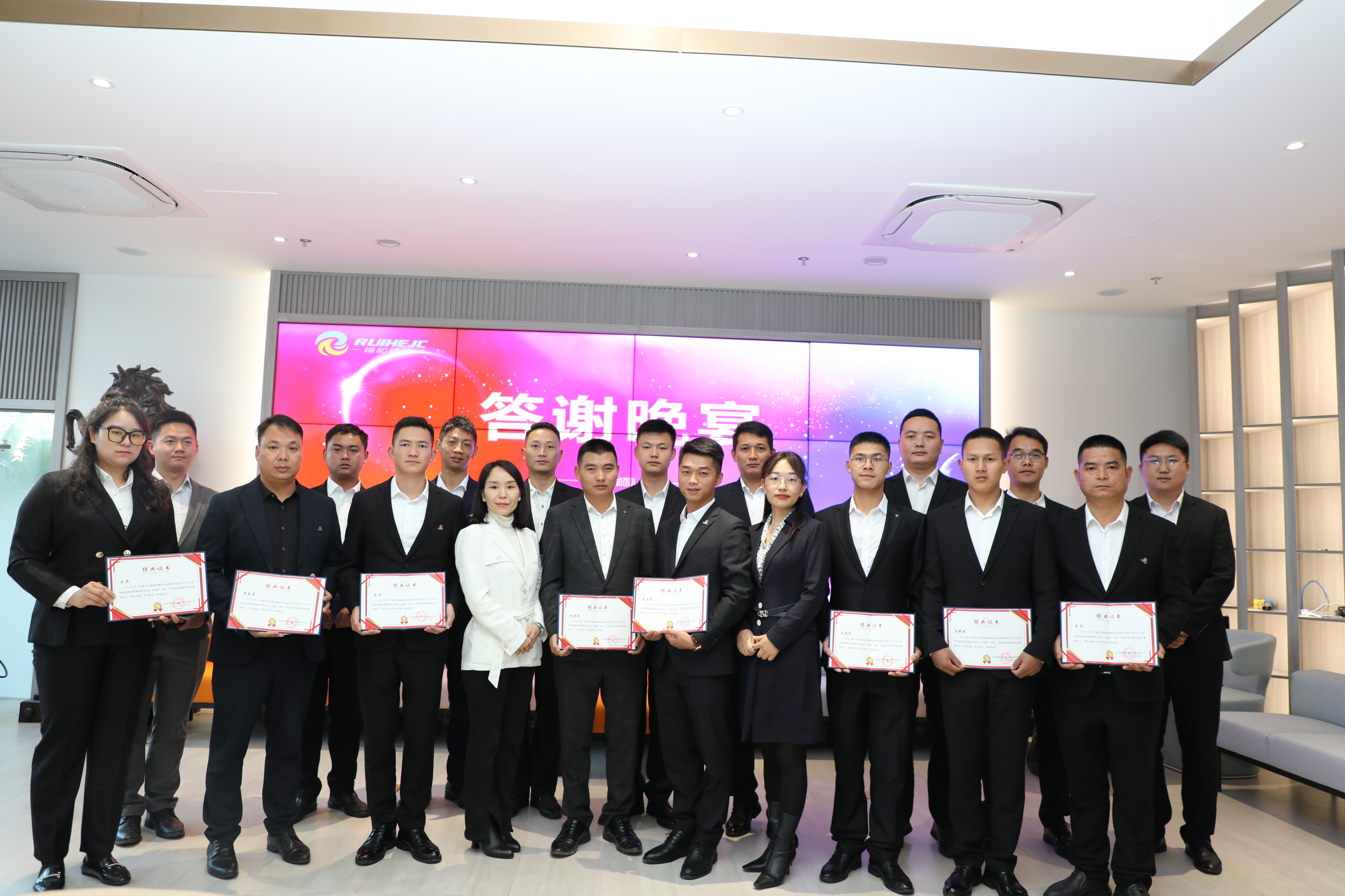 專注于員工成長 致力于組織發(fā)展 | 瑞和錦程組織開展“供應(yīng)鏈服務(wù)管理體系專項(xiàng)人才培養(yǎng)”項(xiàng)目