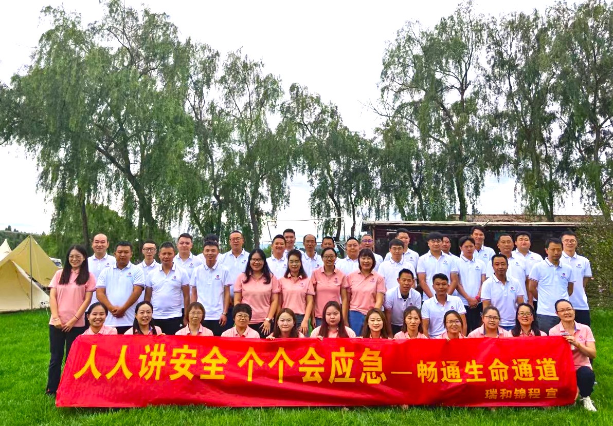 以安全為帆 行穩(wěn)2024生產(chǎn)之舟 | 滇中片區(qū)2024年“安全生產(chǎn)月”活動(dòng)圓滿舉行