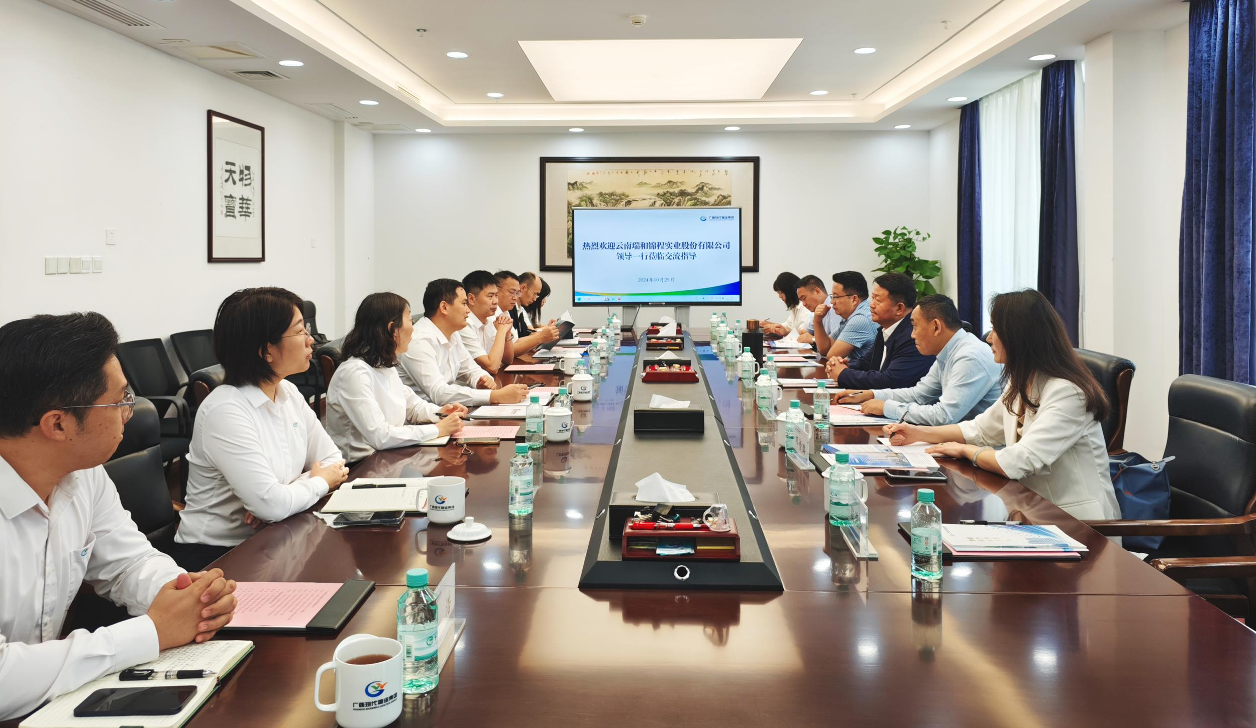 瑞和錦程董事長段治葵率隊(duì)赴廣西區(qū)域深化合作交流