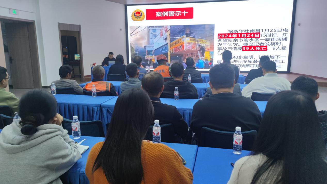 瑞和錦程開展消防安全培訓(xùn) 筑牢安全“防火墻”