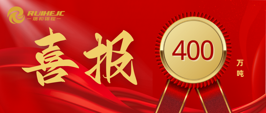 蒲縹公鐵聯(lián)運(yùn)物流園到發(fā)貨運(yùn)量達(dá)400萬噸