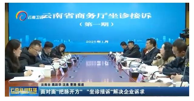 搶抓國家戰(zhàn)略機(jī)遇！瑞和錦程全力推進(jìn)東盟農(nóng)產(chǎn)品國際貿(mào)易港項(xiàng)目