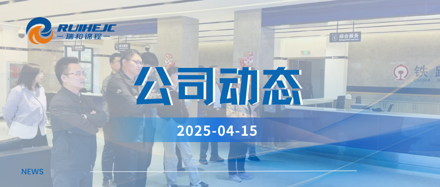 保山市規(guī)劃編制工作領(lǐng)導(dǎo)小組深入蒲縹公鐵聯(lián)運(yùn)物流園開展實(shí)地調(diào)研